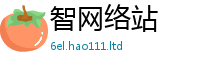 新奥2025年天天开好彩给2025新奥天天开好彩新奥好彩免费